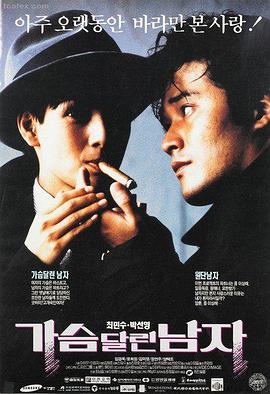 玉蒲团之偷情宝鉴影片档案封面